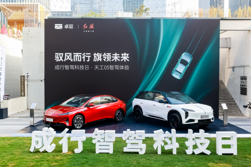 卓驭科技携手产业链合作伙伴，共推高阶智驾标配时代