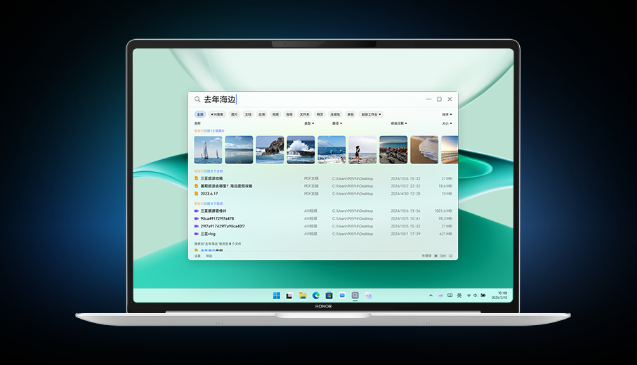 荣耀MagicBook Pro 14首销火热开启 国补到手价4799.2元起