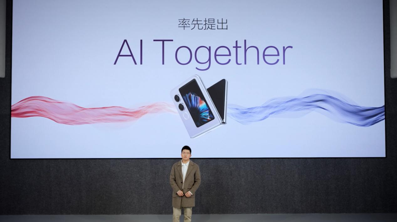 “国民小折叠” 努比亚Flip 2正式发布    开启AI智能交互新时代