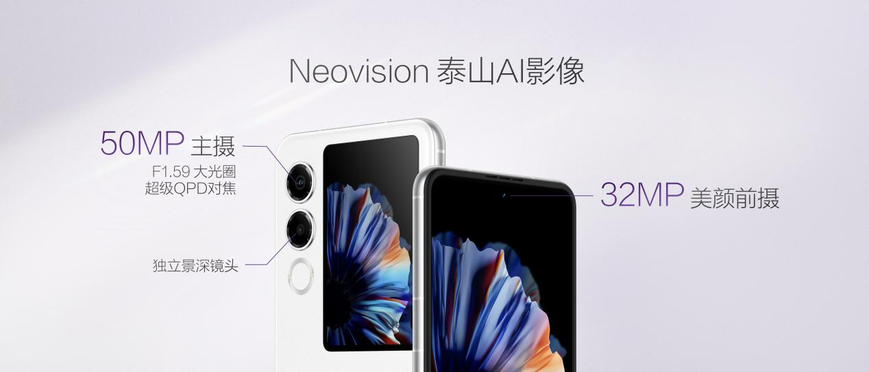 “国民小折叠” 努比亚Flip 2正式发布    开启AI智能交互新时代