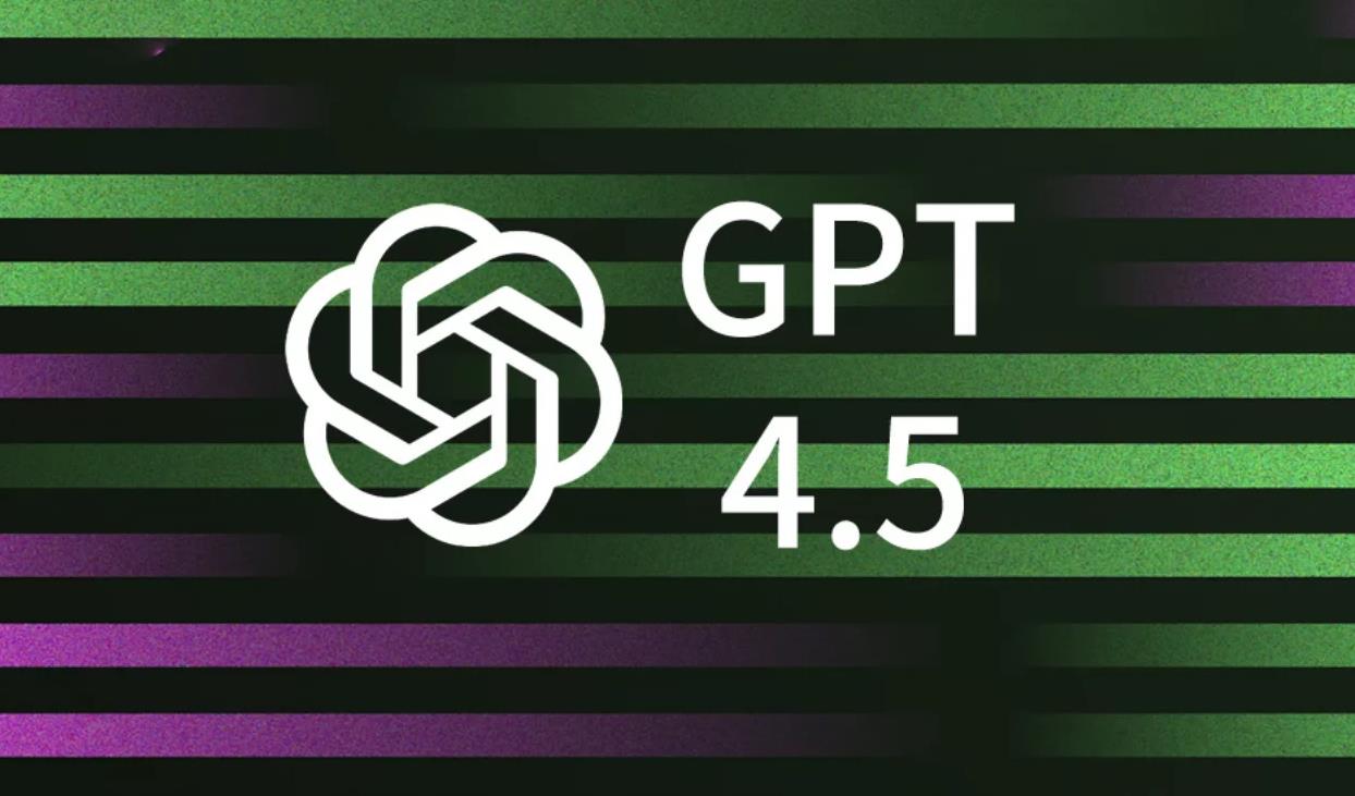 OpenAI会员专享！GPT-4.5高级模型本周上线