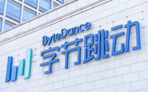 字节跳动股票回购价大涨11%！3150亿美元估值创新高