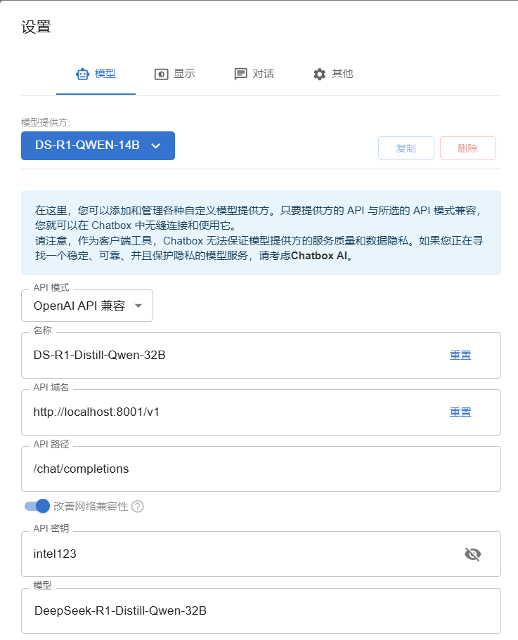 成本打到6万以下 手把手教你用4路锐炫™ 显卡+至强® W跑DeepSeek