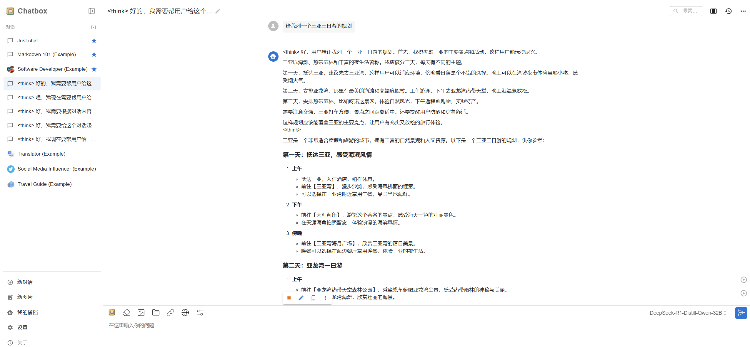 成本打到6万以下 手把手教你用4路锐炫™ 显卡+至强® W跑DeepSeek