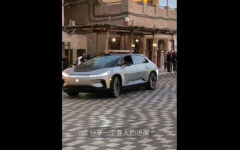 法拉第未来中东运营中心冲刺5月投运，FX 6原型车赴美测试