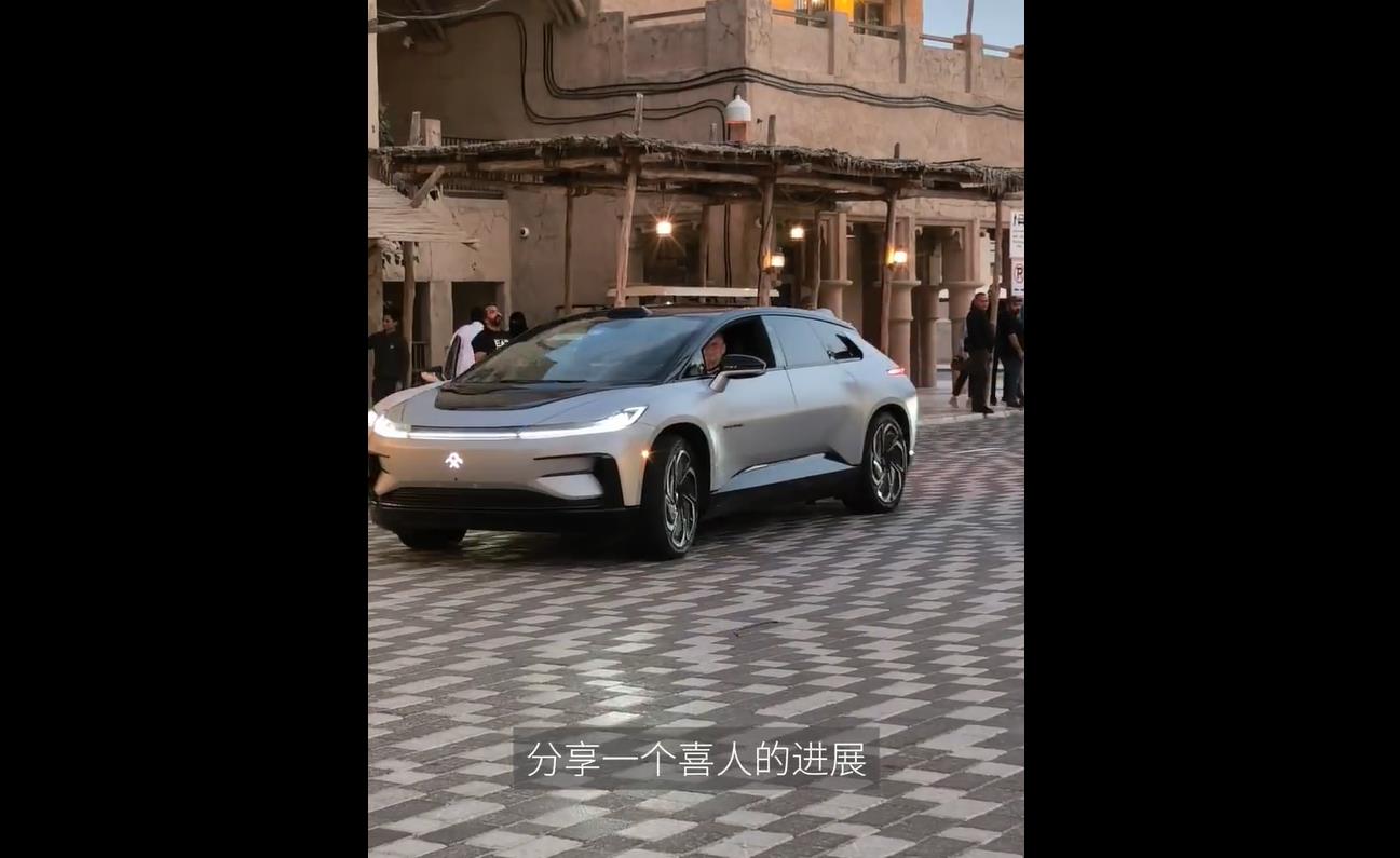 法拉第未来中东运营中心冲刺5月投运，FX 6原型车赴美测试