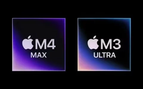 苹果解释为何 2025 款 Mac Studio 没有搭载 M4 Ultra：并非每一代 M 芯片都包含“Ultra”版本