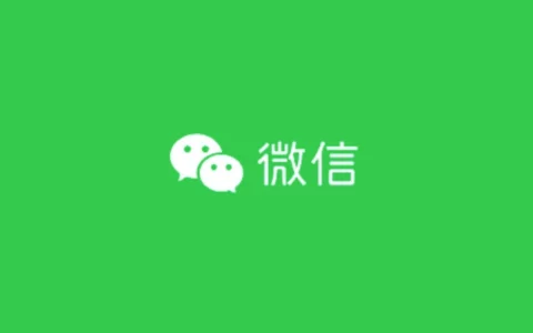 微信上线“瘦身”新功能：批量清理原图、原视频