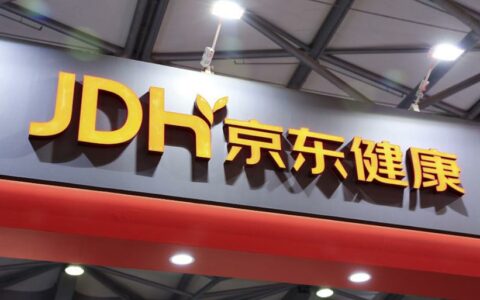 ‌京东健康2024年净利润大涨15.7% 全年收入582亿元超预期