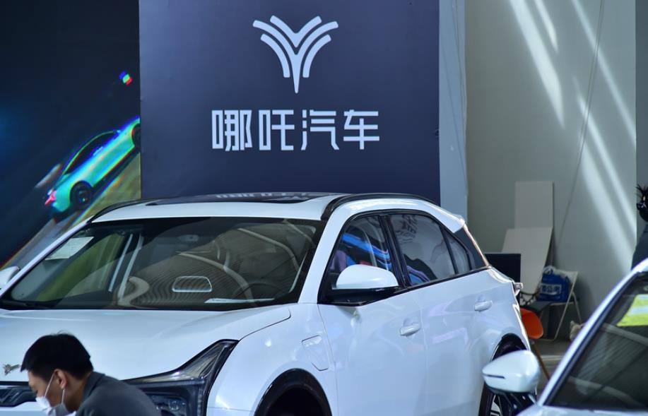 ‌哪吒汽车印尼第11家门店投入运营，引入本地化金融服务