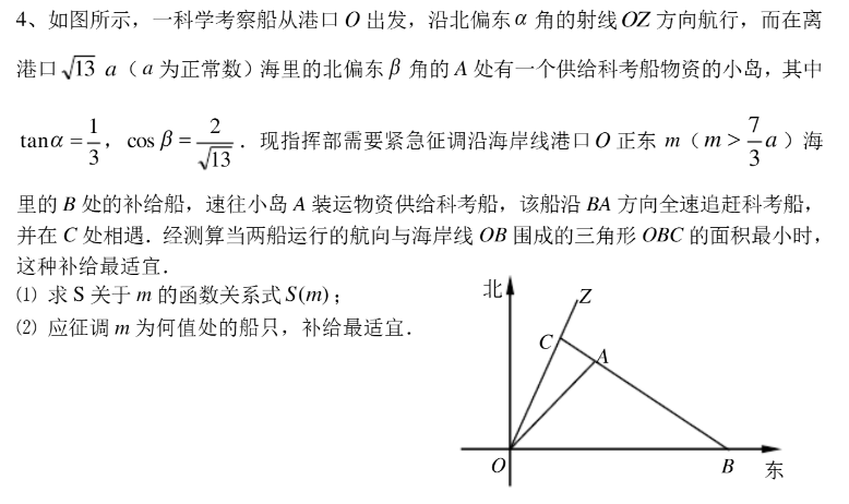 讯飞星火深度推理大模型X1升级版来了！数学能力和DeepSeek R1谁强？