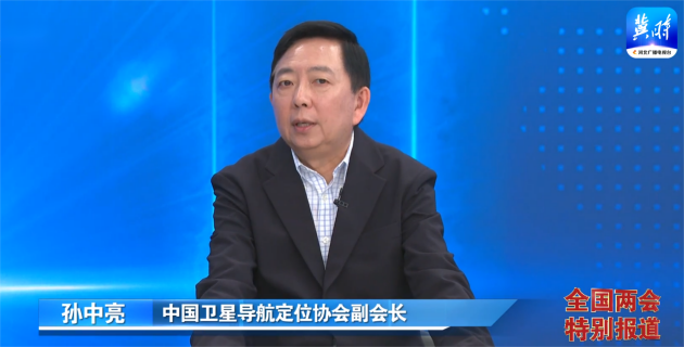 从政府工作报告看北斗应用发展方向