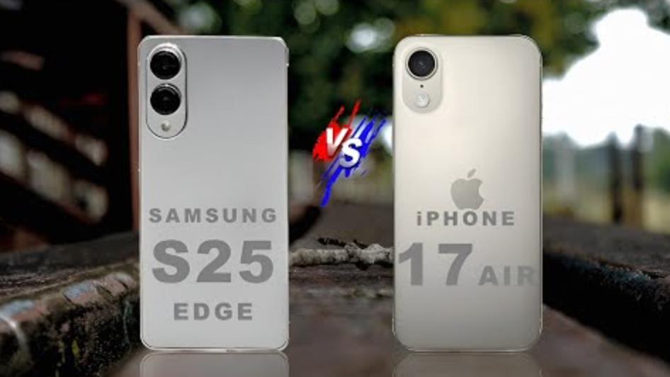 iPhone 17 Air vs Galaxy S25 Edge：毫米级薄度厮杀