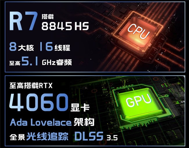 4K拿下4060独显+广色域高刷游戏本：微星星影15 AI 锐龙版国补超值