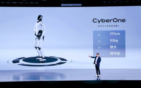 小米紧急辟谣“铁大”量产传闻：人形机器人CyberOne仍处研发阶段