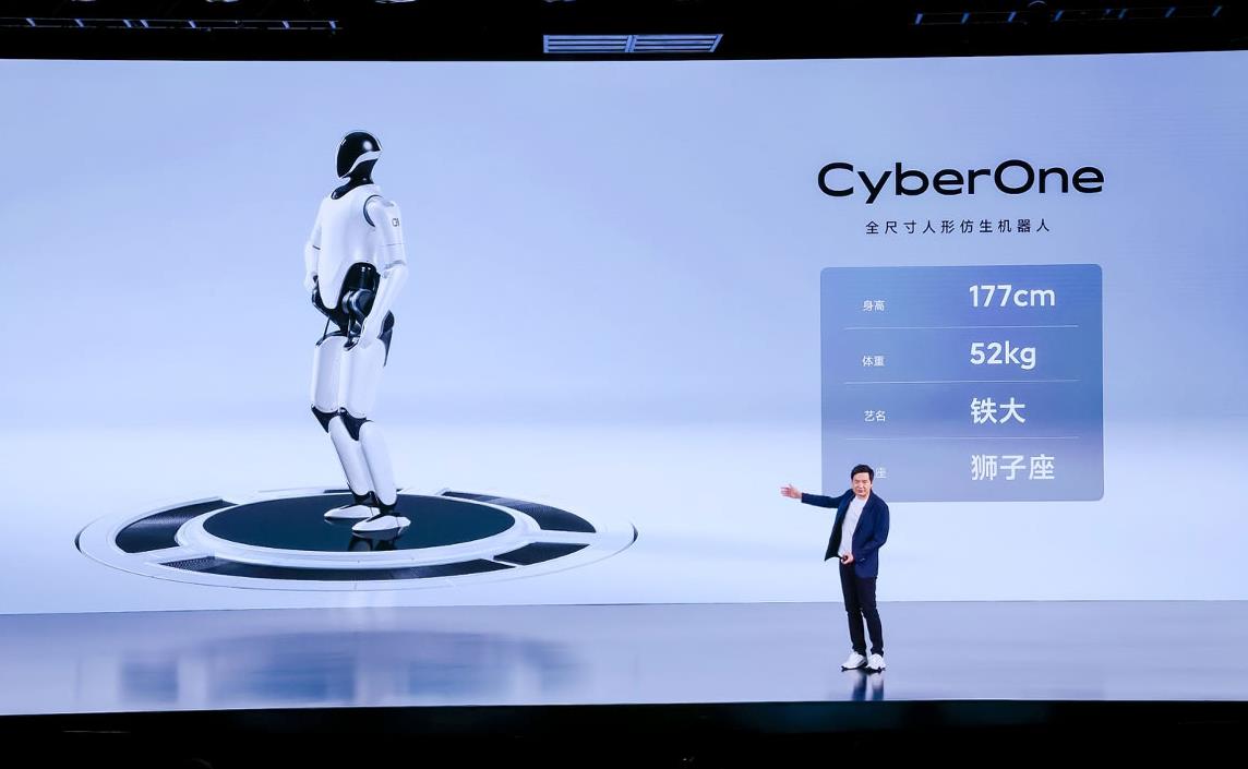 小米紧急辟谣“铁大”量产传闻：人形机器人CyberOne仍处研发阶段