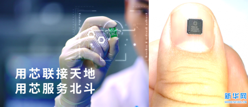 芯片赋能：粤港澳大湾区北斗产业的进阶之路