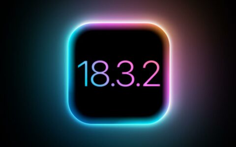 苹果iOS 18.3.2正式版发布：修复流媒体播放难题，iPhone用户速更
