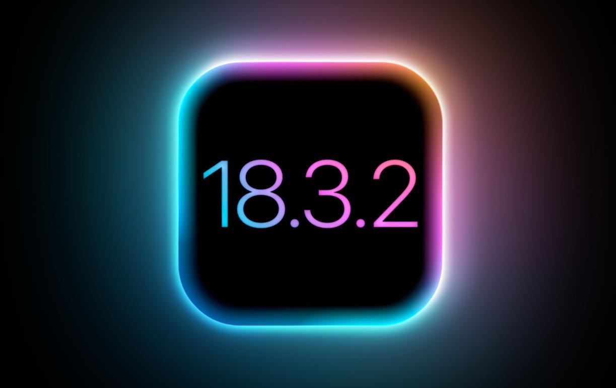 苹果iOS 18.3.2正式版发布：修复流媒体播放难题，iPhone用户速更