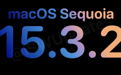 苹果发布macOS 15.3.2更新：同步修复Mac与iPhone流媒体播放故障