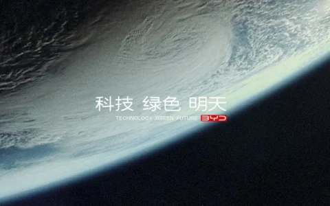 比亚迪完成配售：募资净额433.8亿港元