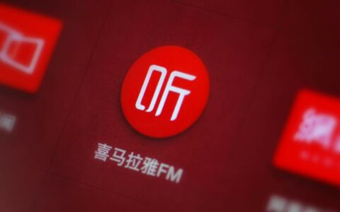 喜马拉雅“耳朵经济”变“收割经济”：用户投诉揭露荒诞售后