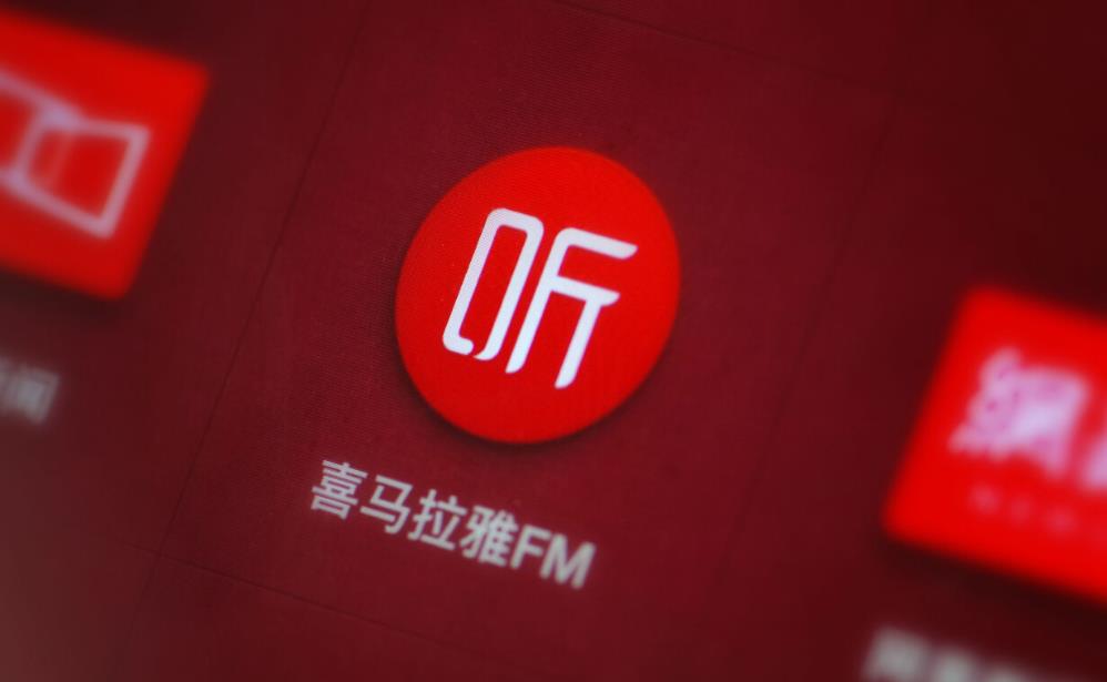 喜马拉雅“耳朵经济”变“收割经济”：用户投诉揭露荒诞售后