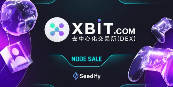 XBIT革新炒币永续合约TRUMP与Pepe Unchained引领Meme币热潮
