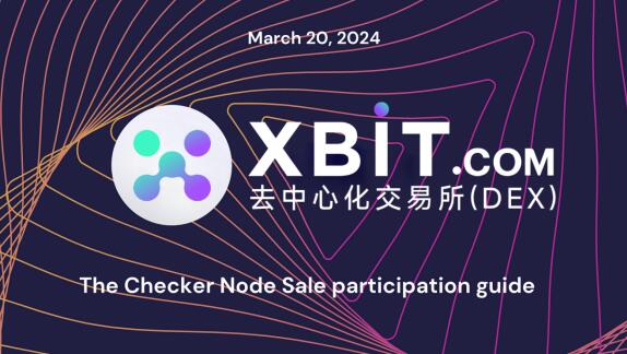 Manus同名代币乱象席卷交易所XBIT去中心化平台定义安全新标杆
