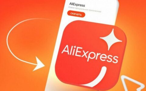 速卖通“百亿补贴”国货出海战绩曝光：95%品牌年销破百万美元