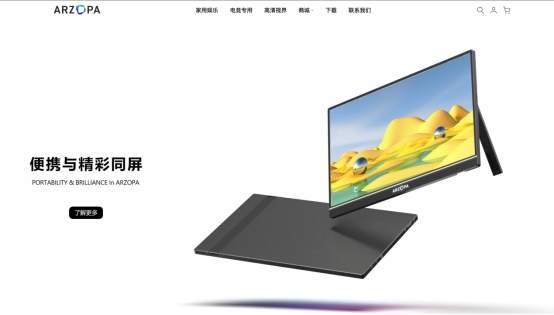 便携式显示器行业品牌哪家好：谁才是全球销售领军者？