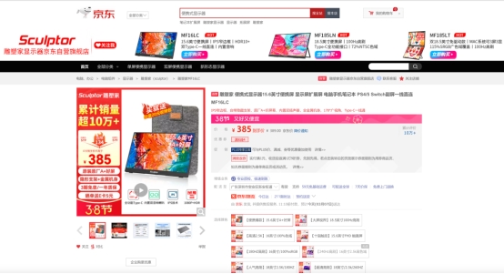便携式显示器行业品牌哪家好：谁才是全球销售领军者？