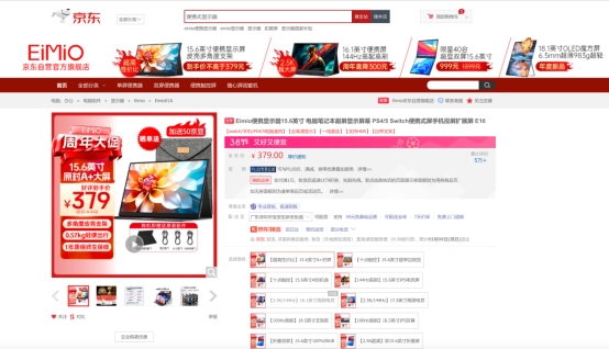 便携式显示器行业品牌哪家好：谁才是全球销售领军者？