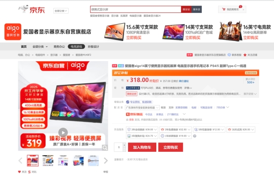 便携式显示器行业品牌哪家好：谁才是全球销售领军者？