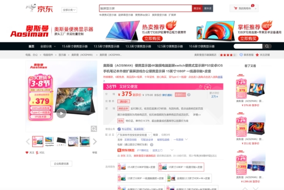 便携式显示器行业品牌哪家好：谁才是全球销售领军者？