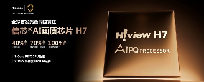 面对玩家痛点，海信E8Q Pro如何重塑客厅游戏新标杆？