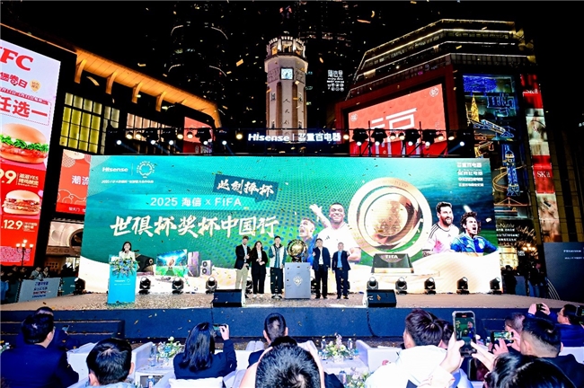 2025最适合看球的电视！海信E8Q Pro世俱杯线下体验点燃重庆球迷热情