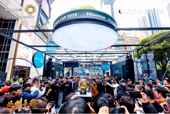 2025最适合看球的电视！海信E8Q Pro世俱杯线下体验点燃重庆球迷热情