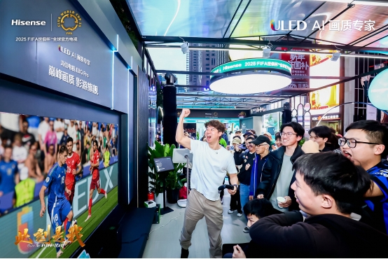 2025最适合看球的电视！海信E8Q Pro世俱杯线下体验点燃重庆球迷热情