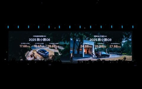 AI科技赋能、颠覆新生，全球车2025款小鹏G6小鹏G9越级换代上市