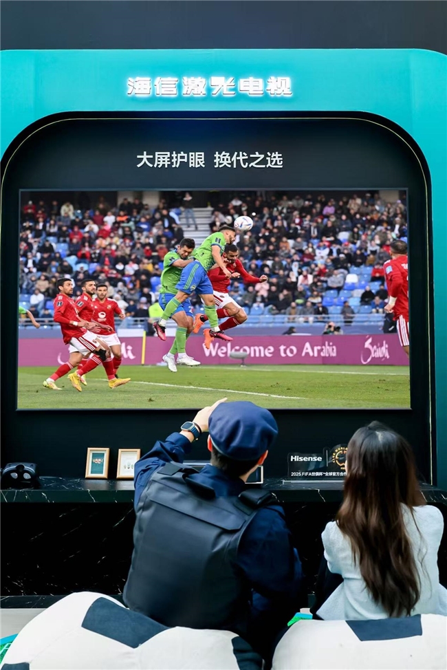 2025世俱杯奖杯重庆首秀 让球迷心动的竟是影院级激光电视