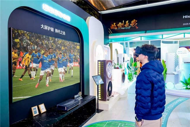 2025世俱杯奖杯重庆首秀 让球迷心动的竟是影院级激光电视