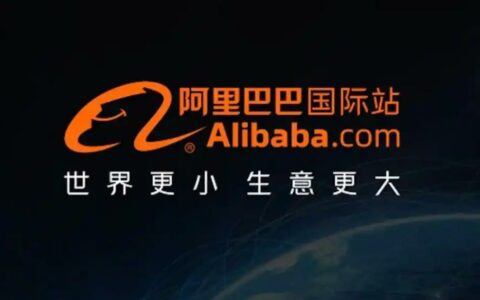 阿里国际站3月订单激增109%！欧洲领跑，新兴市场成外贸新爆点