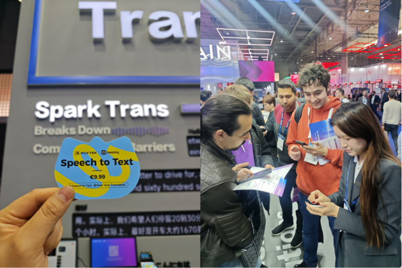 惊艳MWC25世界移动通信大会！讯飞听见海外版“Deepting”获西班牙大学生力荐