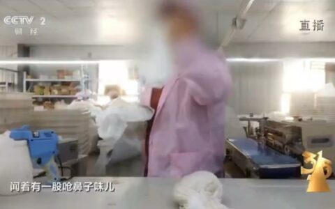 315晚会曝一次性内裤徒手制作乱象 五家企业伪造灭菌标识被查