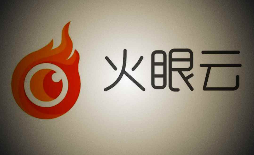 央视315曝光“火眼云”窃取用户画像 运营商数据遭违规调用