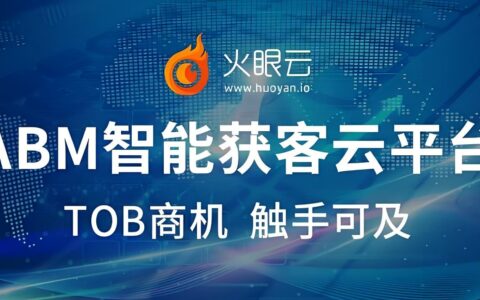 315晚会揭露火眼云非法采集隐私 高捷资本等多家投资机构未回应