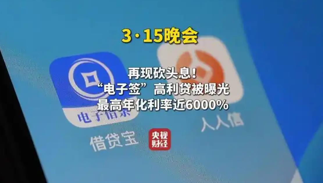 2025年央视315晚会点名企业名单一览