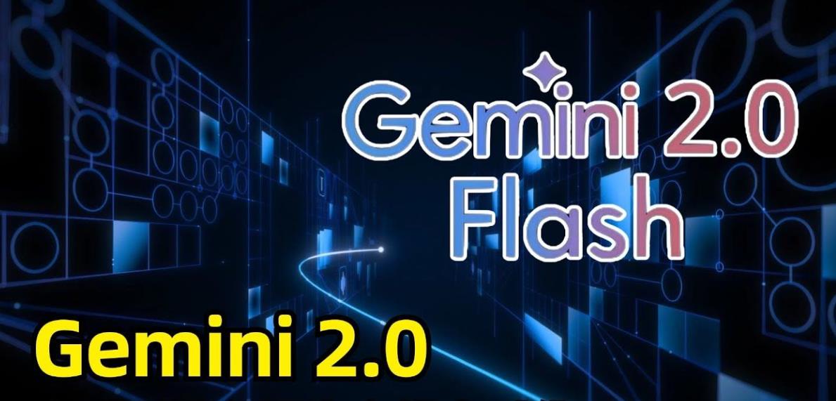 谷歌Gemini 2.0 Flash推出“一键去水印”功能 版权方或集体抗议