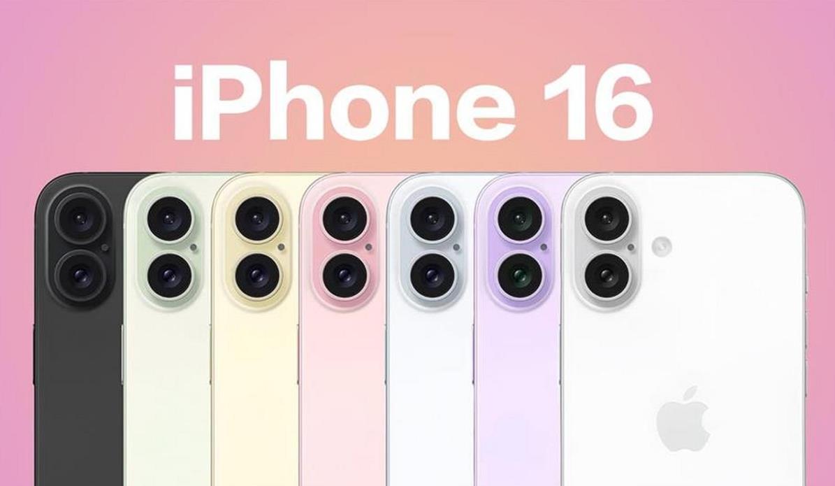 印尼通信部：已批准苹果iPhone 16系列电信设备许可